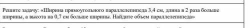 Снова тревожу, поняла что и это не решу ':) тоже с дано,найти и решением ​