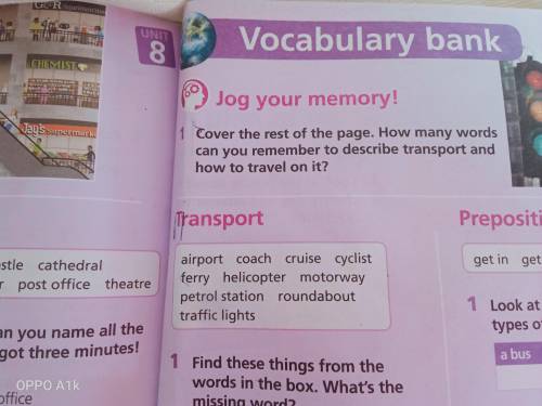 Cover the rest of the page. How many words can you remember to describe transport andhow to travel o