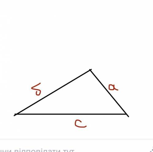 Построить треугольник ABC, если а=2,5см, В=4 см, с 4,5 см​