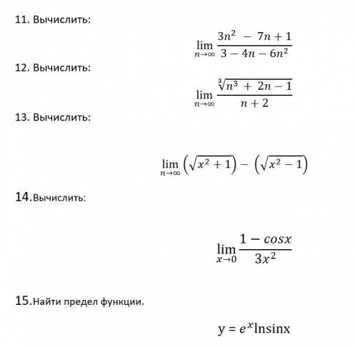 Математика. Завтра экзамен