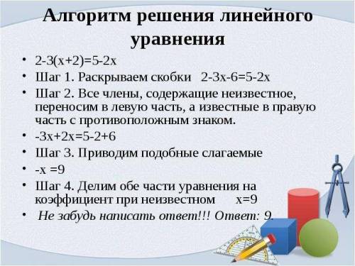 Отдала все которые были Как решать я кину я просто не совсем поняла как делается