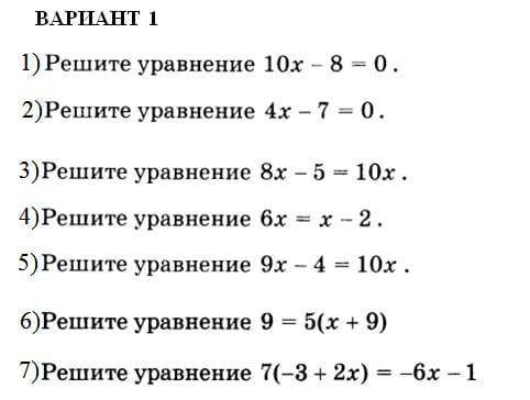 Отдала все которые были Как решать я кину я просто не совсем поняла как делается