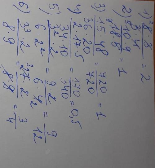 Сократить дробь: 8×3/3×4; 10×9/18×5; 15×48/36×20; 2×17×5/34×10; 3²×2/6×2²; 3³×2/8×9