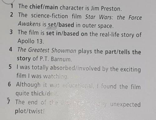 1 The chief/main character is Jim Preston. 2 The science-fiction film Star Wars: the ForceAwakens is