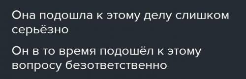 Подберите и запишите предложение, в котором данное многозначное слово употреблялось бы в другом знач