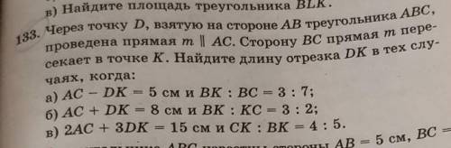 Решите под а, б, в  Очень нужно Заранее за ! ​