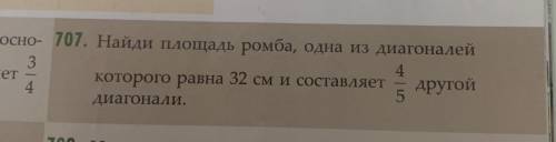 решить, но нужен точный ответ и с расписыванием действий