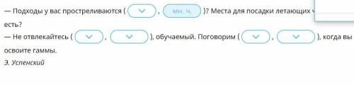 найти решение (на мн.ч не обращайте внимания я случайно тыкнул там где закрывает белая штука написан