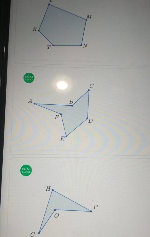 Многоугольник. Урок 2 Какой из многоугольников выпуклый?Верных ответов: 1BILIMLandLMК.N​