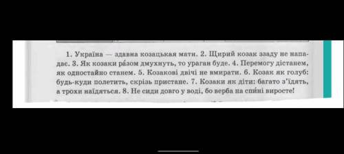 Визначити розряди прислівників за значенням !!