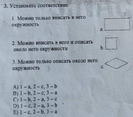 Очень лёгкий вопрос !