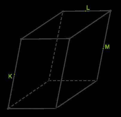 Основание параллелепипеда — прямоугольник. Точки K, L и M — середины векторов AA1, B1C1 и CC1 соотве