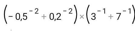 (-0,5^-2+0,2^-2)(3^-1+7^-1)​