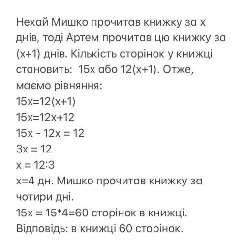 Номер 1511 (НАДТ НАПИСАТЬ НЕХАЙ... В НЕХАЙ НАДО НАПИСАТЬ МИНИМУМ 3 ПРЕДЛОЖЕНИЮ)