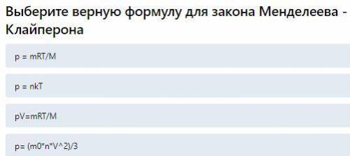 с физикой тест 15 вопросов. Сюда можно только поставить 5.