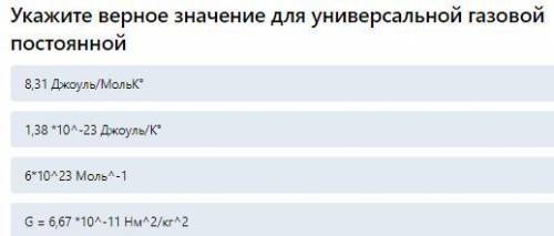 с физикой тест 15 вопросов. Сюда можно только поставить 5.