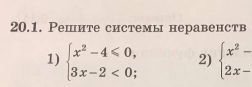 только с алгеброй ! Только 1)