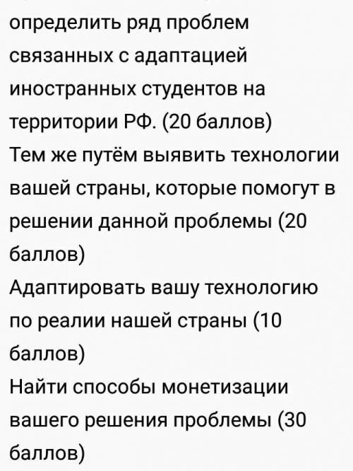 Ребята , (задание закреплено) тут не сложно, главное последнее задание сделать или объясните как его