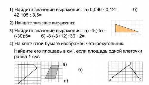 буду очень благодарен только полностью :(​