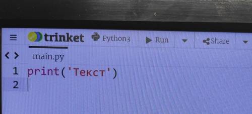 Как выровнять текст по центру в python? ​