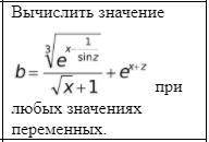 составить блок-схему для вычисления значения функции, в паскале