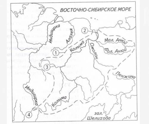 Какой элемент реки ,,Калыма,,на карте обозначен цифрой !!