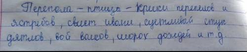 Таблица синтез Ключевые слова Толкование Выписка из текста