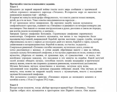 1. Определите цель текстов 2. Определите целевую аудиторию текстов 3. Определите стили текстов. 4. П