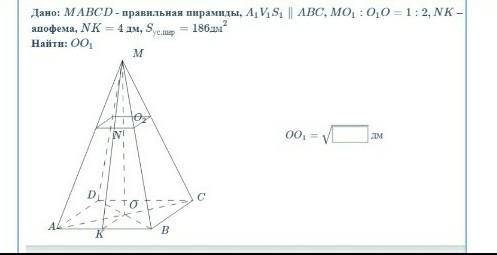 с математикой решение задачи ​