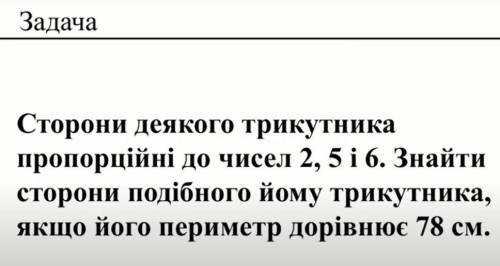 Решите задачу только с дано и рисунком.​