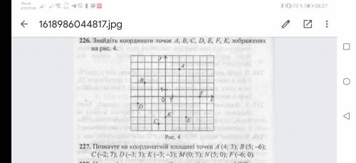 Нужно решить 226 задание. Заранее .