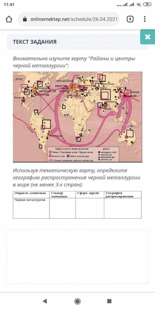 сор очень нужно сколько сможете заданий