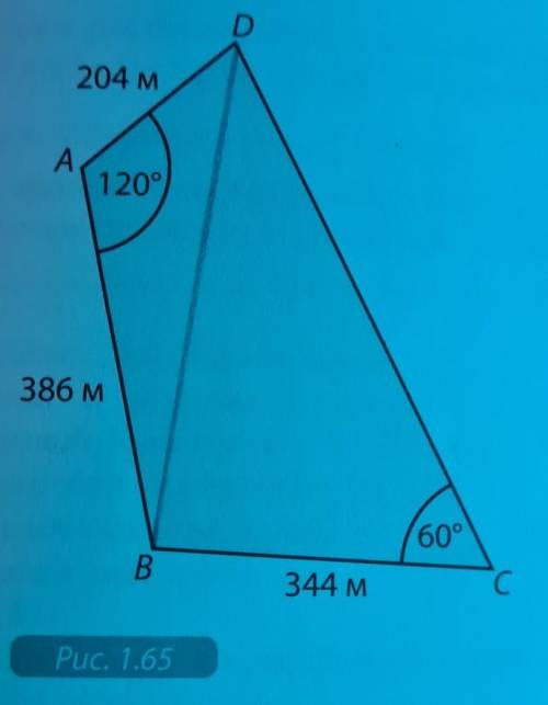 Продали треугольную часть ABD земельного участка ABCD (рис. 1.65).а) Найдите периметр проданной част