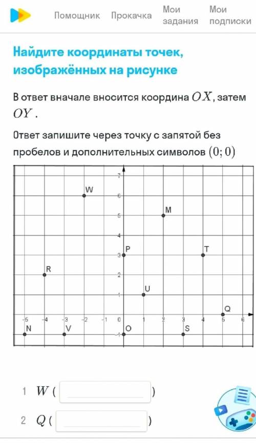 нужно решить до 11:00​