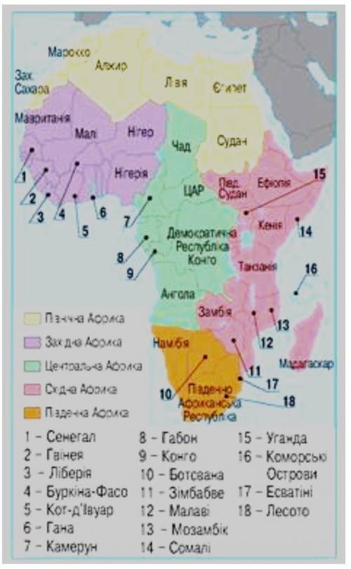 За картою «Субрегіони Африки» наведіть приклади (3-4 приклади) держав, що належать до різних субрего