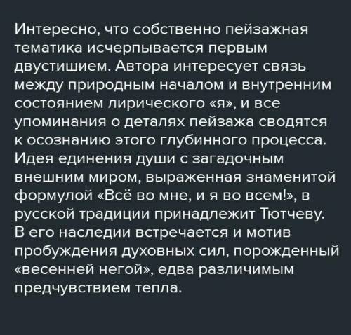 Зробити анализ поезии на вибир поетив-землякив надо сколько сможу ​