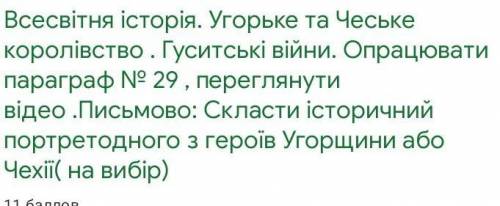 учебник Ігор Щупак Олена Бурлака Ірина Піскарьова​