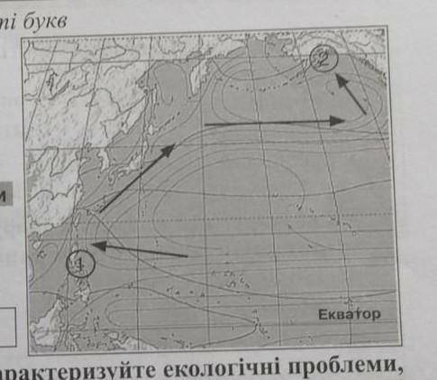 Із берега одного з філіппінських островів (1) у море потрапив кокосовий горіх, з часом на о. Кадяк (