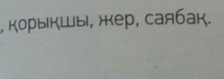 ПРОСКЛОНЯТЬ ПО ПАДЕЖАМ ДАЮ ВСЕ ЧТО У МЕНЯ ЕСТЬ ​