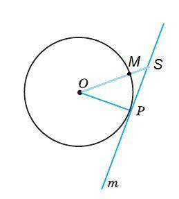 Дано коло з центром О. ∠OSP=30°, OS=12 см. (див. рис).Знайдіть відрізок ОР.