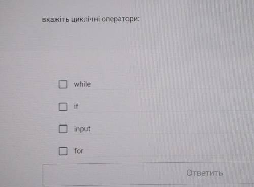 за лёгкое задания❗только правильно❗там несколько вариантов нужно выбрать ) до ❗УМОЛЯЮ ТОЛЬКО ПРАВИЛЬ