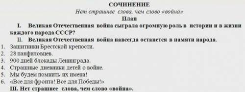 , Спишите текст, расставляя недостающие знаки препинания в предложениях с приложениями. Объясните на