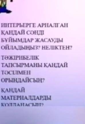 Помагите помагите помагите помагите помагите помагите помагите помагите помагите помагите​