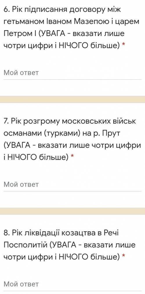 ответить на пару вопросов​