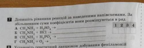 Нітрогеновмісні сполуки Один вопрос