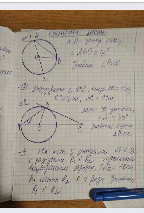 И не спамте и не пишите не правильные ответы ​и с оформлением