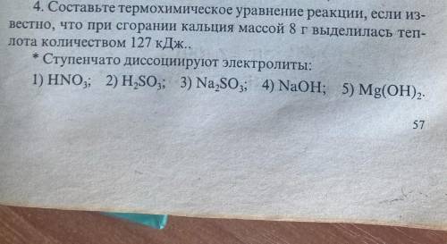 Ребята желательно с дано и с подробностями​