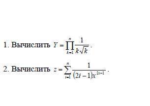 Лазарус 2 задачки нужно выполнить с тремя :1) С постусловием 2) С предусловием3) С параметром