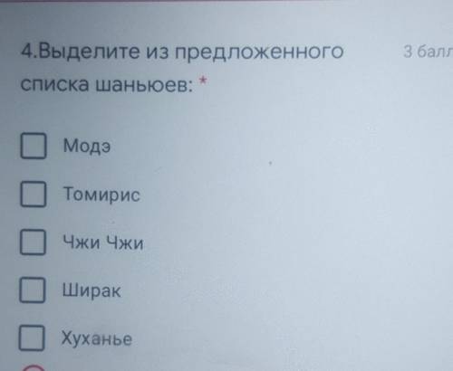 Даю 30 б правильных от ветов несколько ​