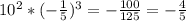 10^{2}*(-\frac{1}{5})^{3} =-\frac{100}{125}=-\frac{4}{5}